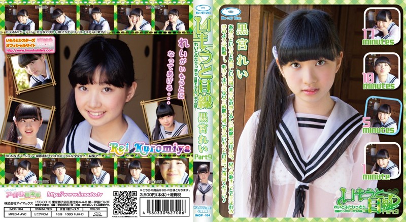 sleep mom nude黒宮れい グラビア動画】いもうと目線 れいとふたりっきり 黒宮れい Part9